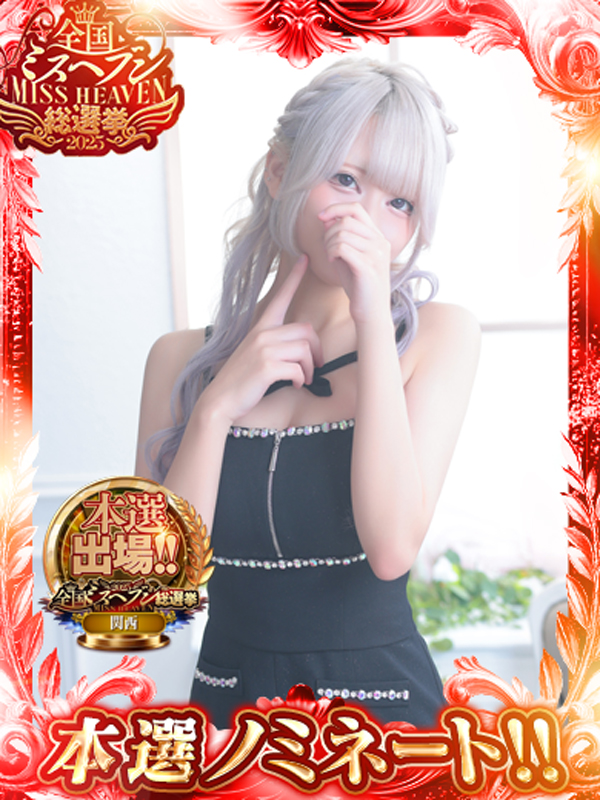 「ひなた」写真